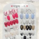 제이네일앤샵