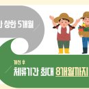 계절축산 이미지