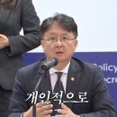 오피셜 : KC 인증기관 민영화 소문은 사실무근 이미지