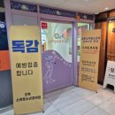 오투소아청소년과의원 이미지