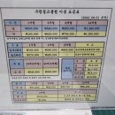 구평골프클럽