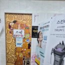 범서중학교앞(2) 이미지