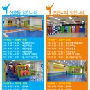 신호동체육관 이미지