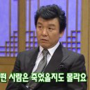 주병진이 얘기하는 꽃뱀사건 이미지