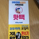 고현로9길 이미지