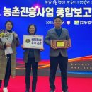 장흥군 농업기술센터 이미지