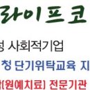 한양원예사 Daum카페