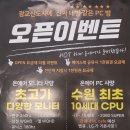 에어피씨 이미지