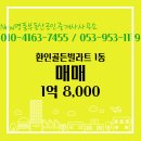 NEW행운공인중개사사무소 이미지