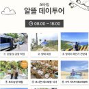 염농장 | #2 :: 양떼 목장, 항라이 해안가 전망대, 포도 농장, 사막 투어, 포롱자라이 사원, CCCP, 포나가르 사원...