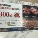 황제무한화로구이속초점