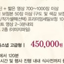 그리너리플라워카페 | 플럼유스냅·이와스냅·하녹사이·그리너리 — 대전·청주 돌 준비 최신 후기 모음