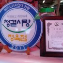 금곡정육점