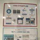 이마트24 서면동일파크점