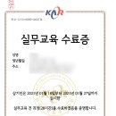 인수공인중개사사무소 이미지