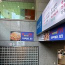 떡판왕 이미지