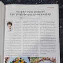 쌤앤하모니 이미지