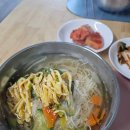 아이미래로