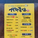 성화식육식당 이미지