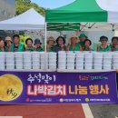 서안성푸드뱅크 이미지