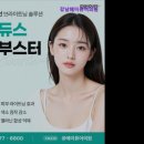 강남메이퓨어의원 이미지