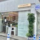 유어커피 이미지
