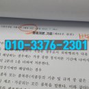 설중완 행정사사무소