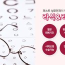 노원성모안과의원 네이버블로그