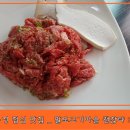 팔도고기마을