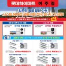 (주)하이마트 이미지