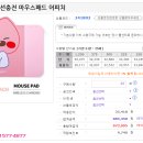 (주)벨카리노 이미지