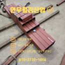 각관/각파이프 제품 및 서비스 소개