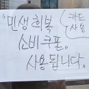 올꼬꼬치킨 이미지