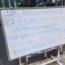 선우푸드한식뷔페 | {맛집} 가성비 좋은 250석 규모 직장인 점심 맛집(라면코너 있음) 마곡 한식뷔페 진푸드 점심 솔직 후기