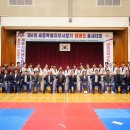 제6회 세종시장기 태권도 품새 대회 개최 이미지