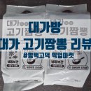 픽미픽업 이미지