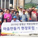 월평발전