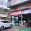 개인택시정비센타 이미지