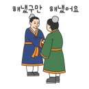 아이엠낫얼론 이미지