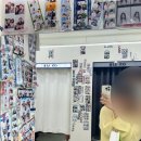동진닭집 | 여행]제주 동부 코스 -김녕해수욕장/함덕해변 근처 맛집 ‘제주 닭집‘ /제주 유탑유블레스호텔 배달 맛집