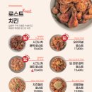 치킨마루 이미지