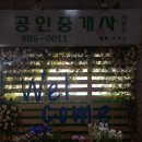 가온길하우스 이미지