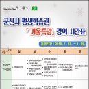 멘사들의 보드게임 이미지