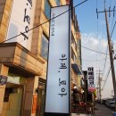 카페로아1