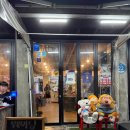 인생한우소곱창 | 상봉먹자골목 소곱창 맛집 | 상봉 인생한우소곱창 내돈내산
