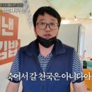 포인티PT 이미지