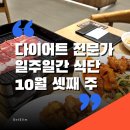 (주)유니투어