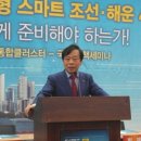 해운푸드스토리