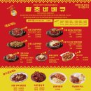 일품바베큐치킨 이미지