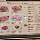 솔가숯불갈비신시가지점 이미지